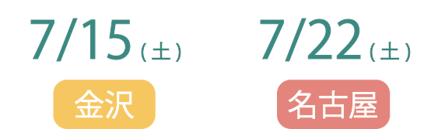 アセット 12-1 アセット 12-1