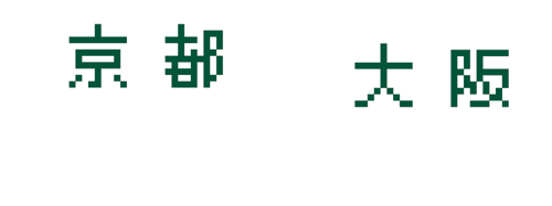 アセット 13-2 アセット 13-2