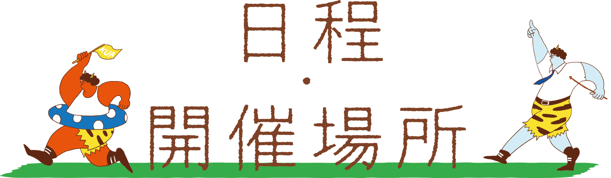 アセット 31-Jun-05-2025-08-50-06-7437-AM