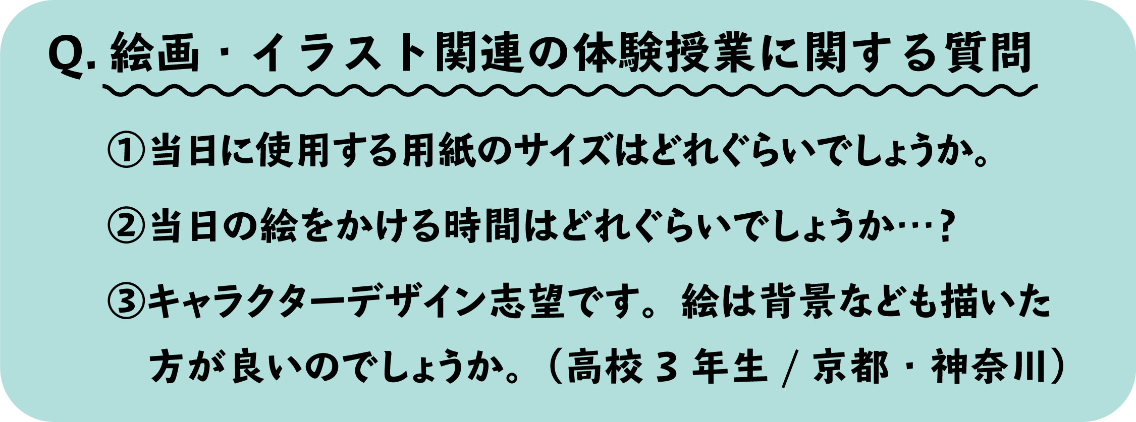 アセット 32mail0726 アセット 32mail0726