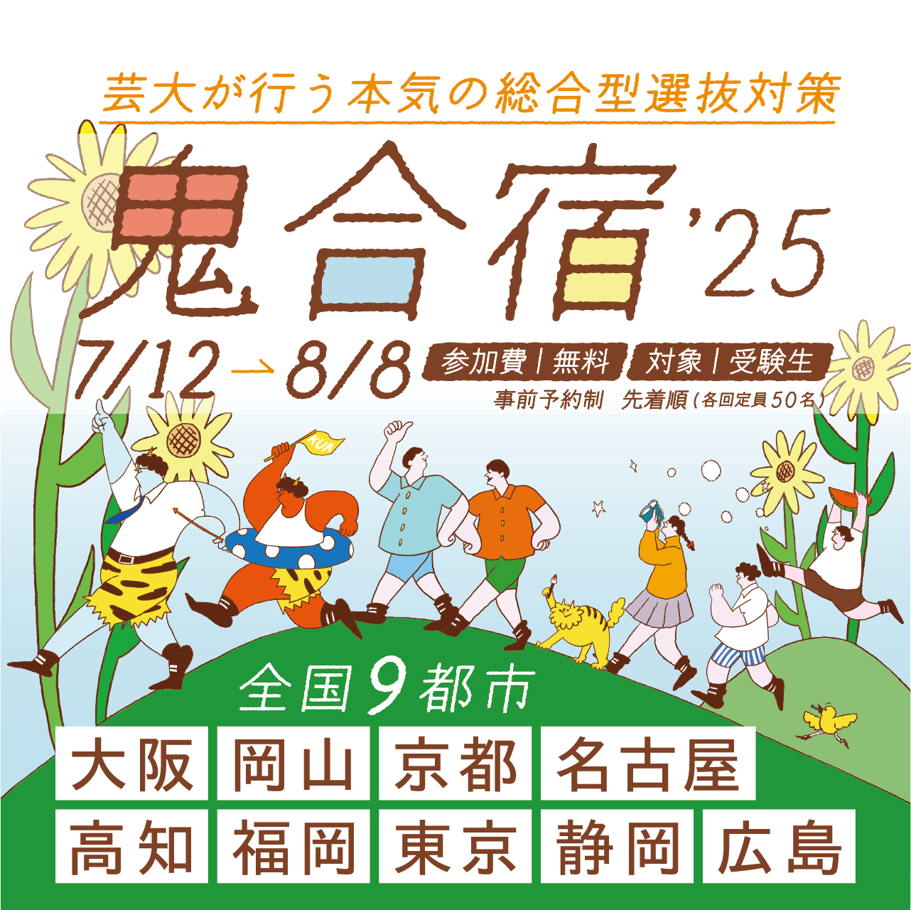 アセット 46-Jun-05-2025-11-54-47-9115-PM アセット 46-Jun-05-2025-11-54-47-9115-PM