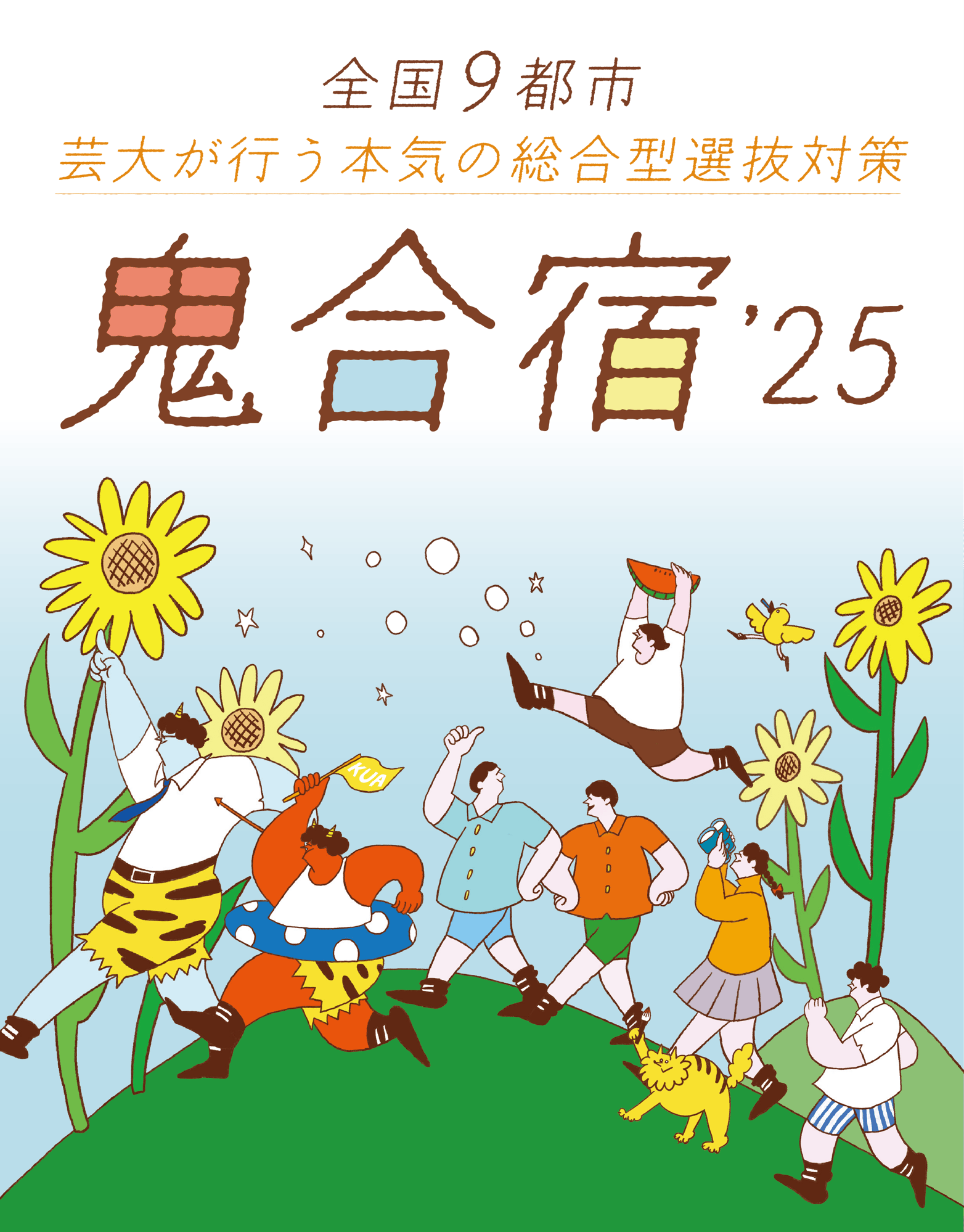 アセット 6-May-31-2025-11-29-42-4487-PM アセット 6-May-31-2025-11-29-42-4487-PM