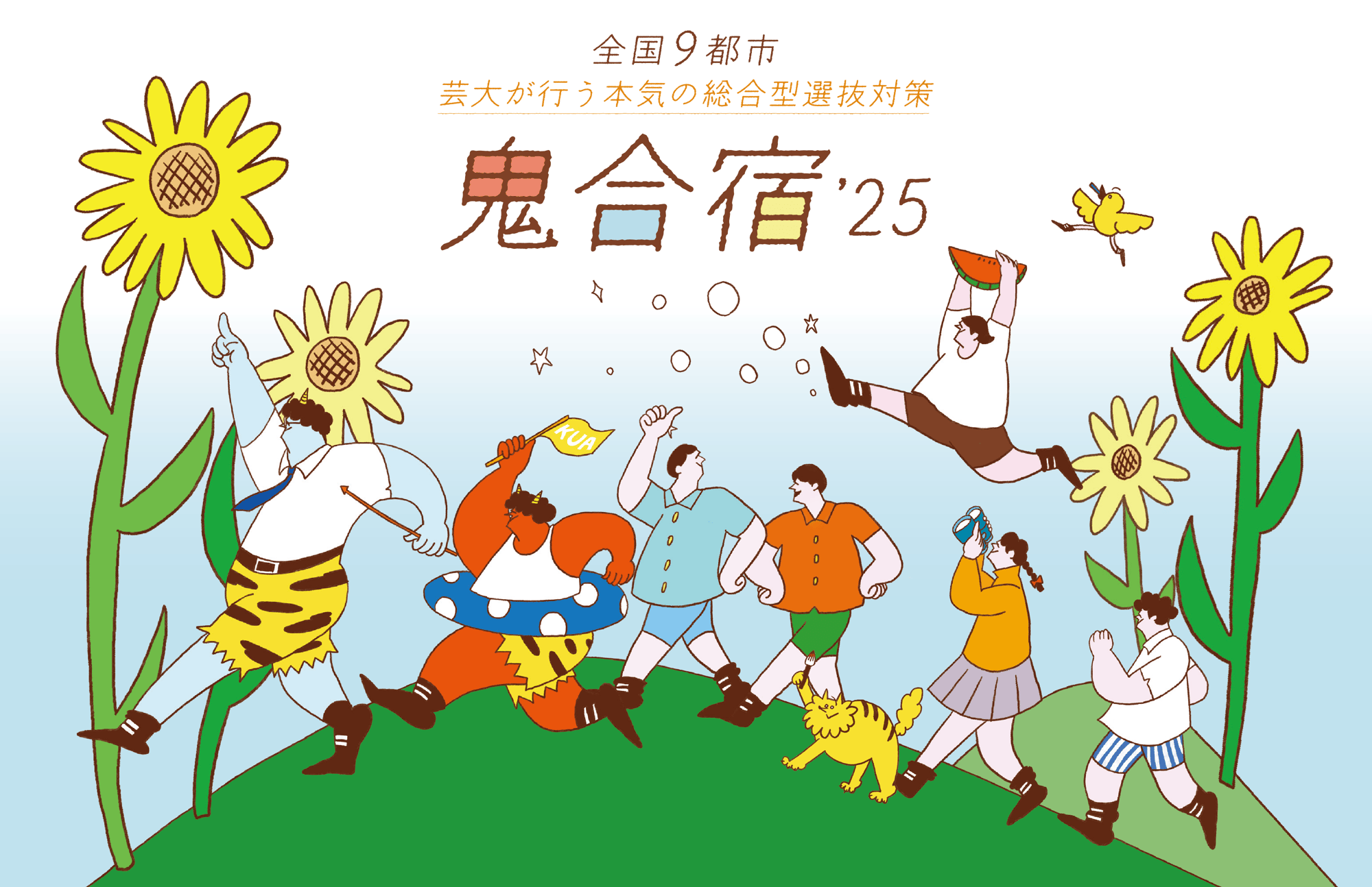 アセット 7-May-31-2025-11-29-42-7692-PM アセット 7-May-31-2025-11-29-42-7692-PM