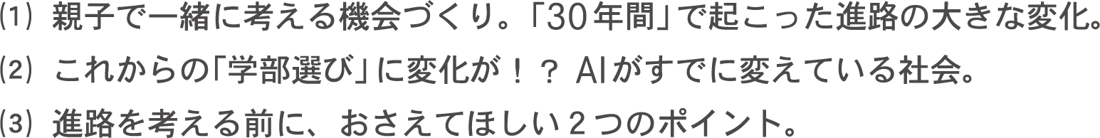 アセット 86