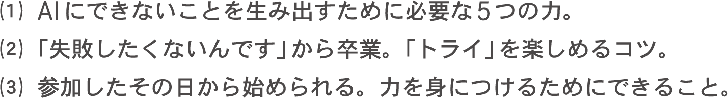 アセット 87