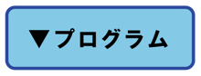 アートボード 18-1