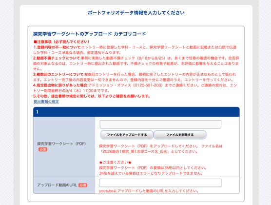 スクリーンショット 2025-08-19 12.50.19