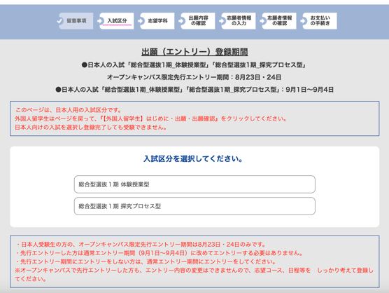 スクリーンショット 2025-08-19 17.27.02
