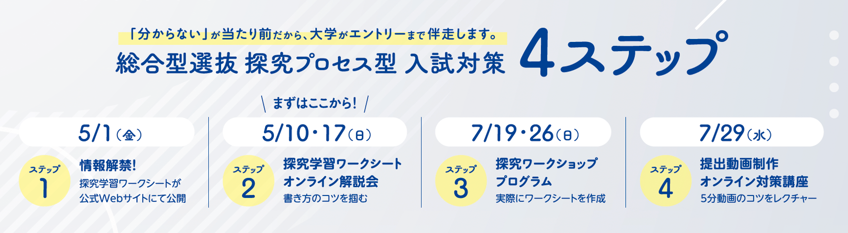 スクリーンショット 2026-03-16 20.25.13