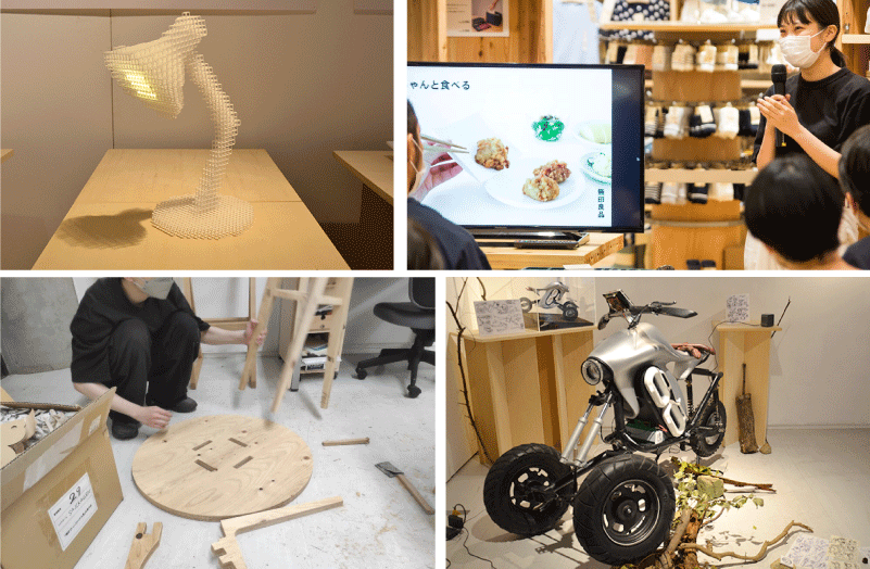 プロダクトデザイン