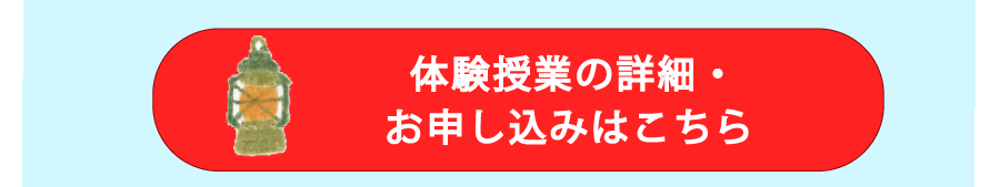 総合型選抜12LP-1