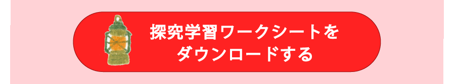 総合型選抜12LP_6