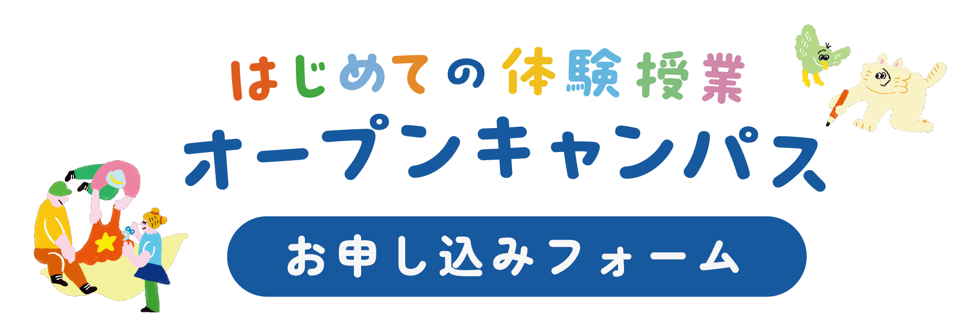 アートボード 34@3x