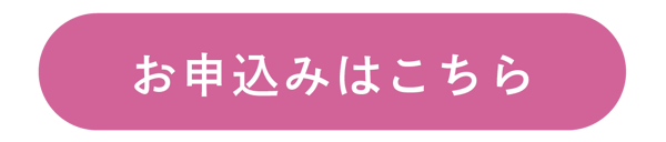 240928oc_moushikomi