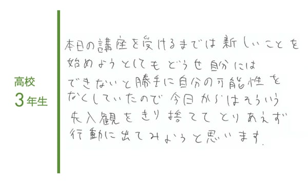 koe3_1 koe3_1