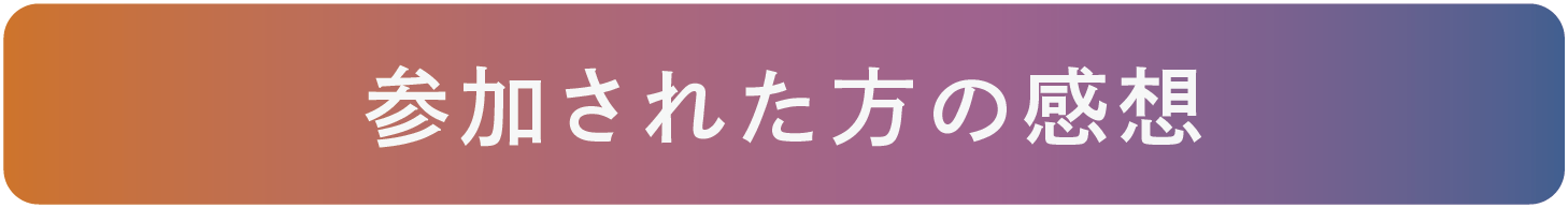 アセット 25@3x アセット 25@3x