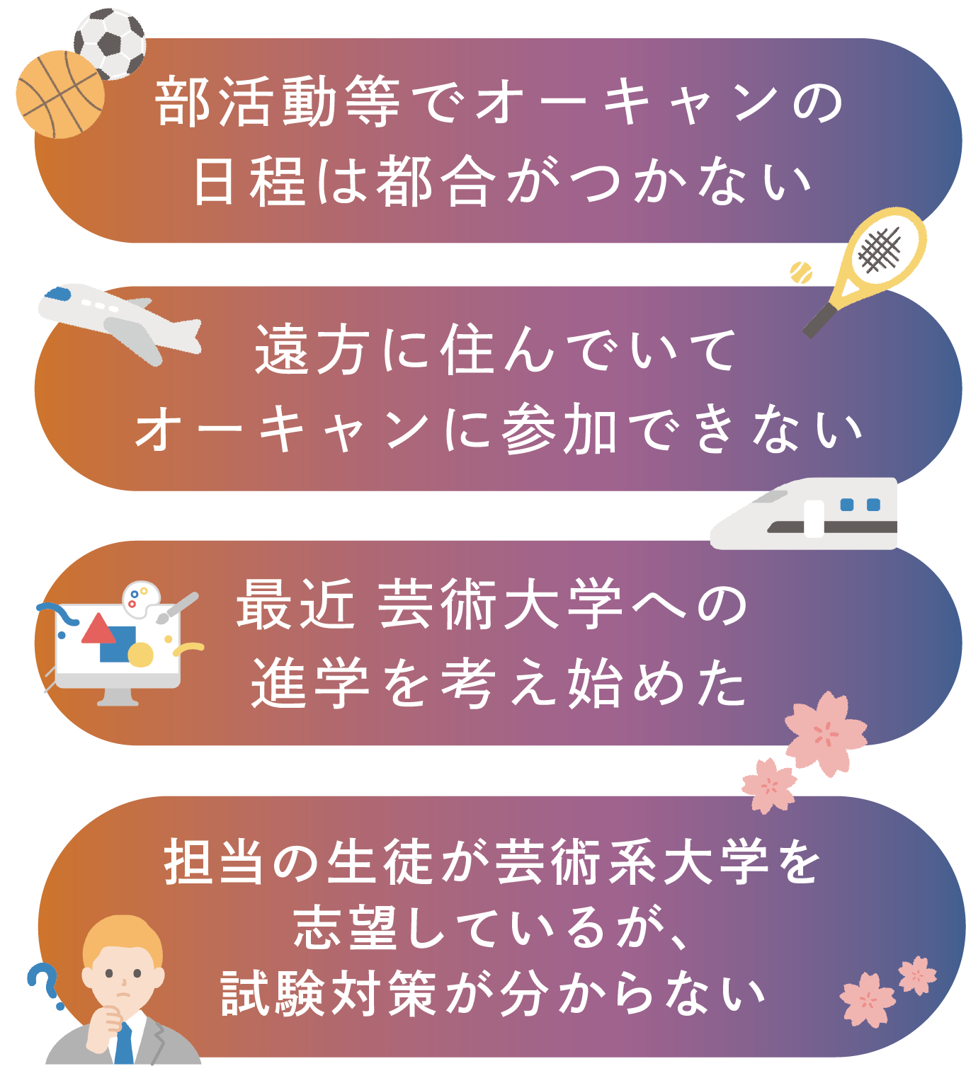 アセット 34@3x アセット 34@3x