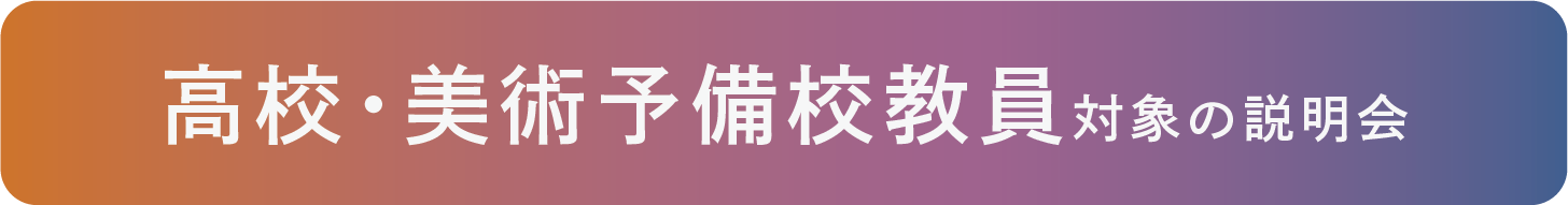 infoss_003-1