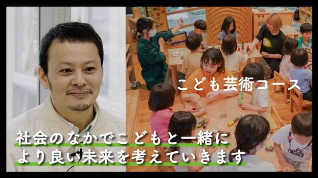 こども