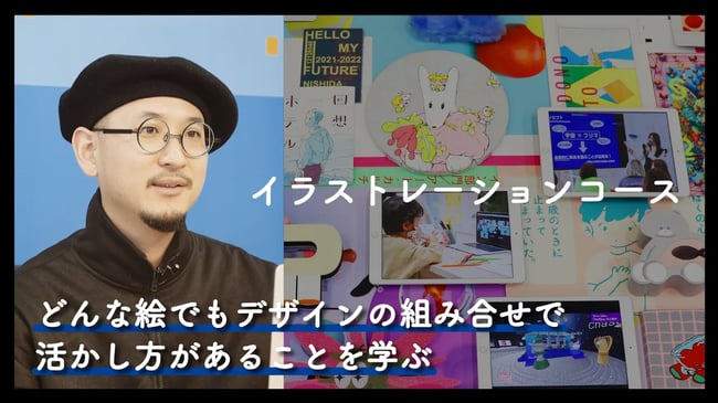 イラスト