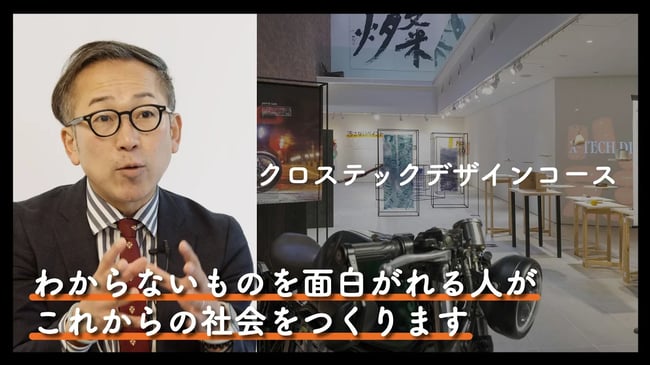 クロス