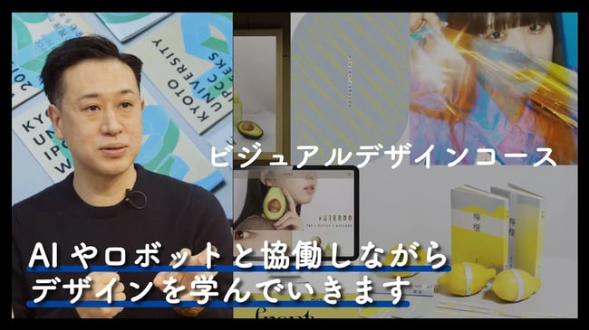 ビジュアル