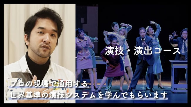 演技