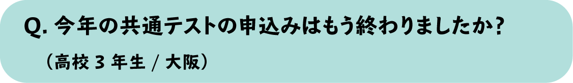 qa_q59_21117