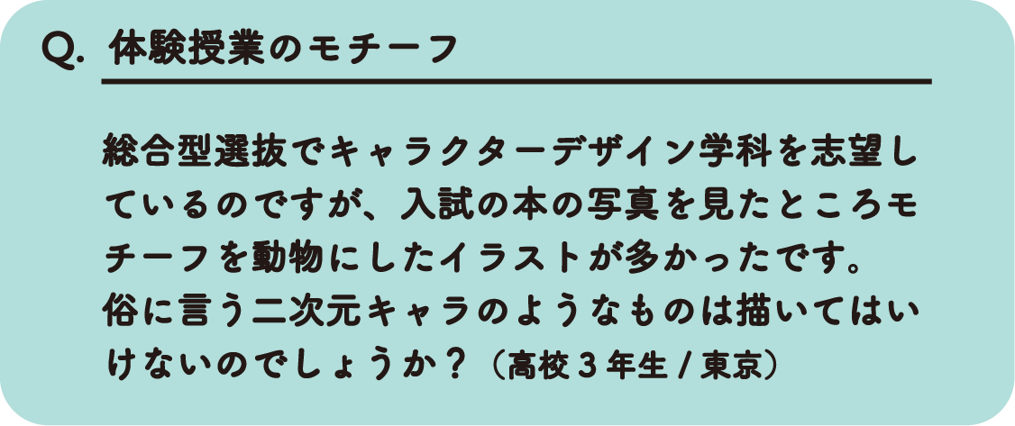 qa_q89_220707