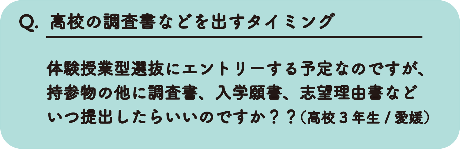 qa_q92_220707