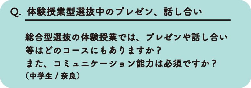qa_q94_220822