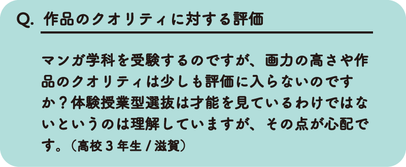 qa_q96_220822