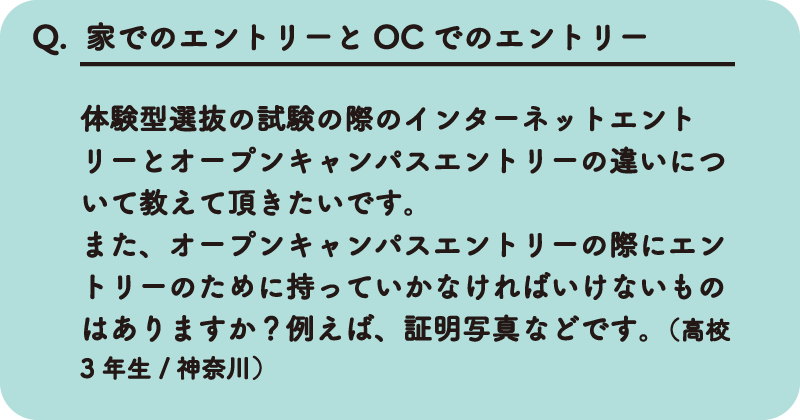 qa_q97_220822