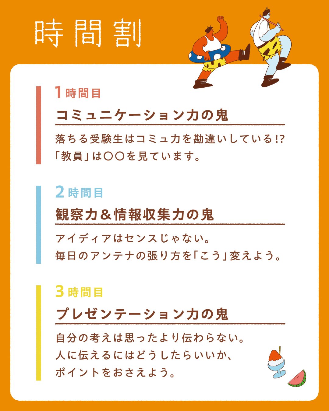 26ONI_insta03