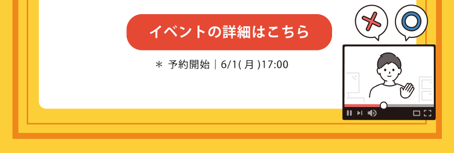inquiry_wspg_button2
