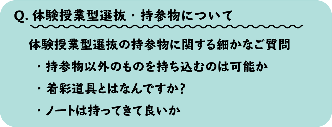 qa_q44_210826