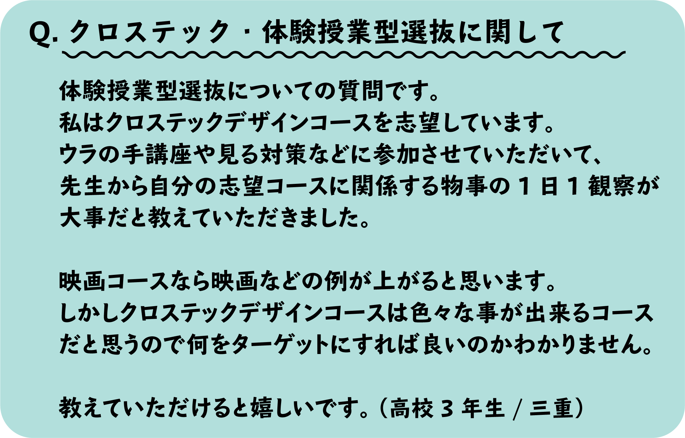 qa_q32_210806 qa_q32_210806