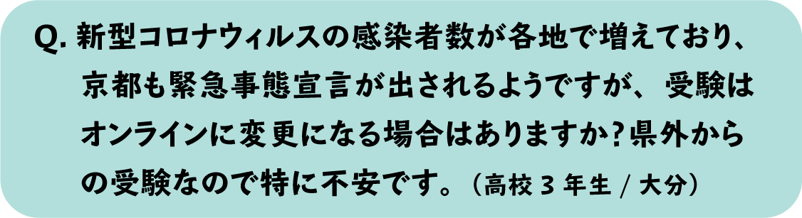 qa_q41_210820.png