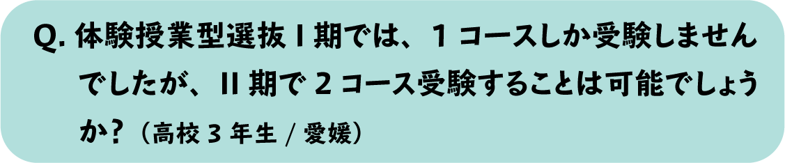 qa_q52_210921 qa_q52_210921