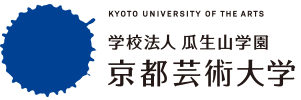 KYOTO UNIVERSITY OF THE ARTS 学校法人 瓜生山学園 京都芸術大学