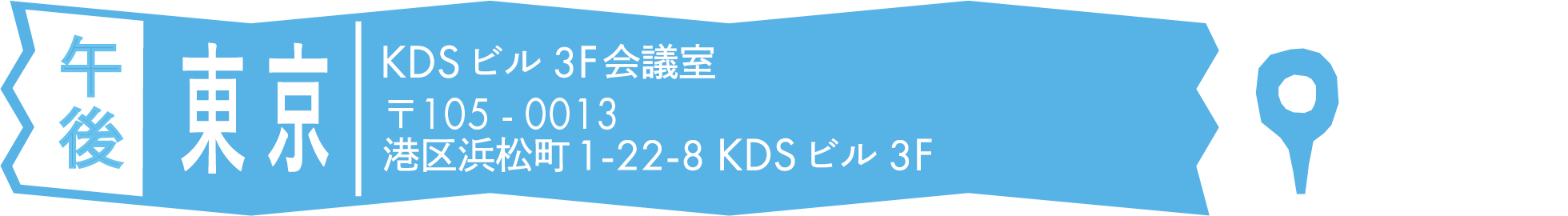 アセット 132