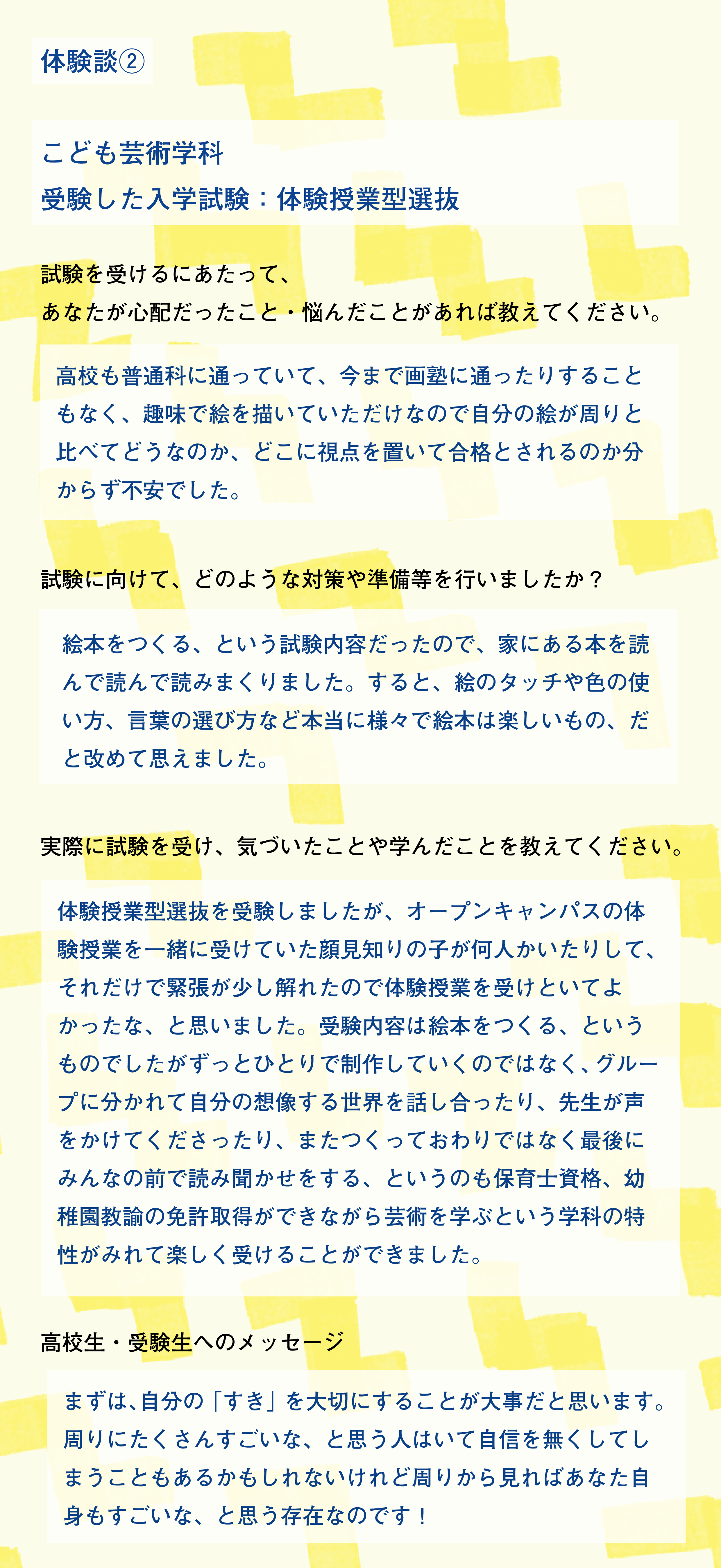 アセット 2mail