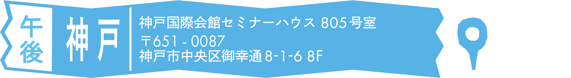 アセット 64-2