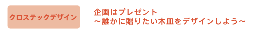 アートボード 25