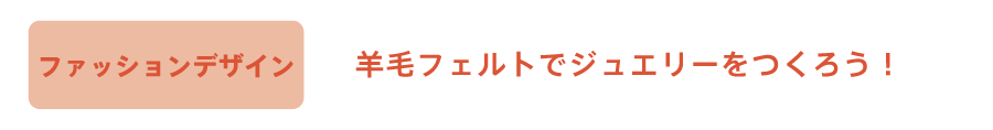 アートボード 31