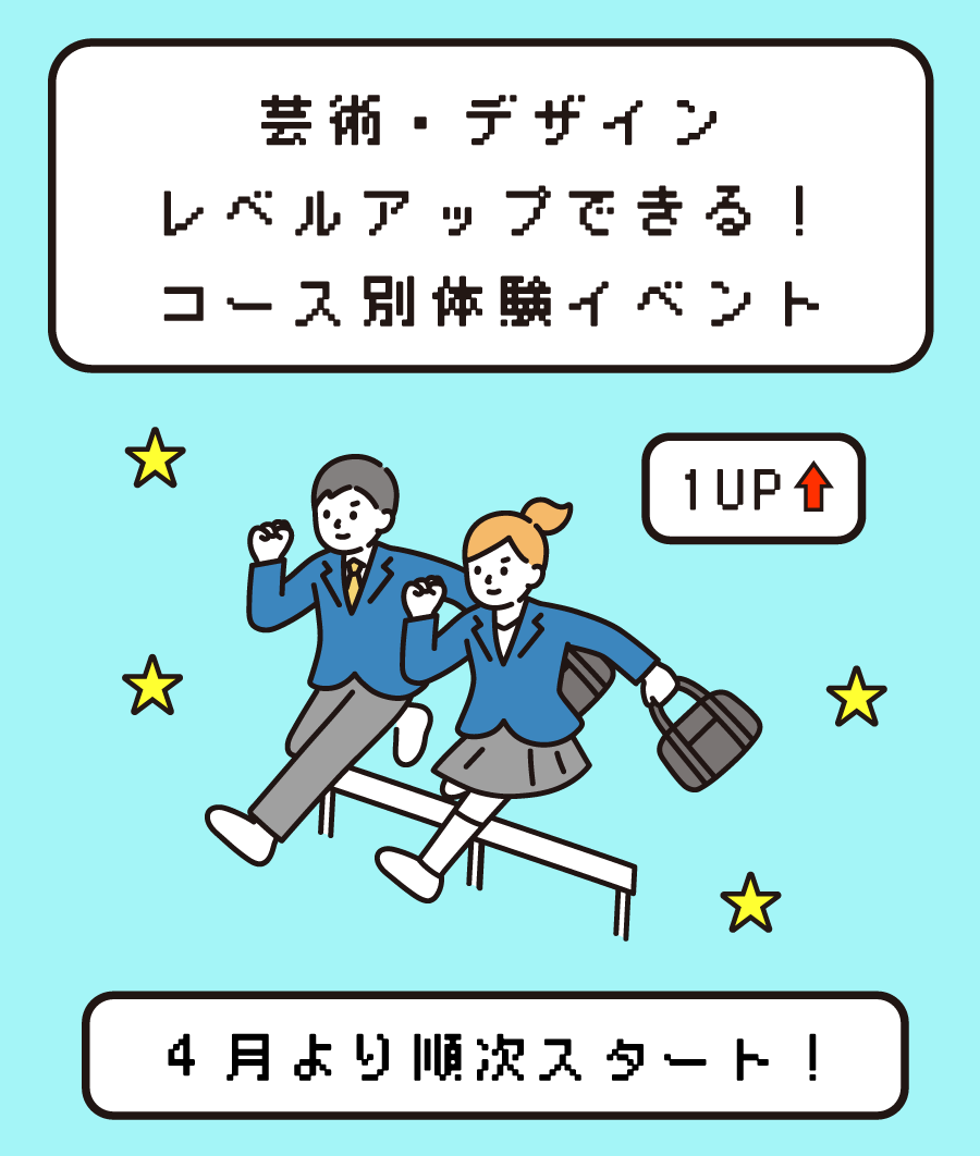 名称未設定-2 名称未設定-2