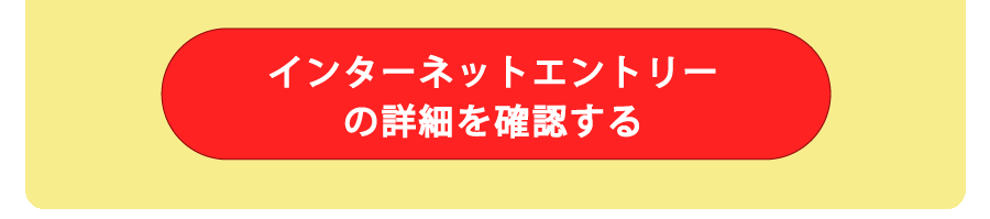 総合型選抜12LP_13