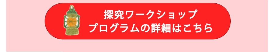 総合型選抜12LP_9