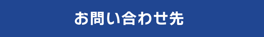 総合型選抜3期_広報LP31