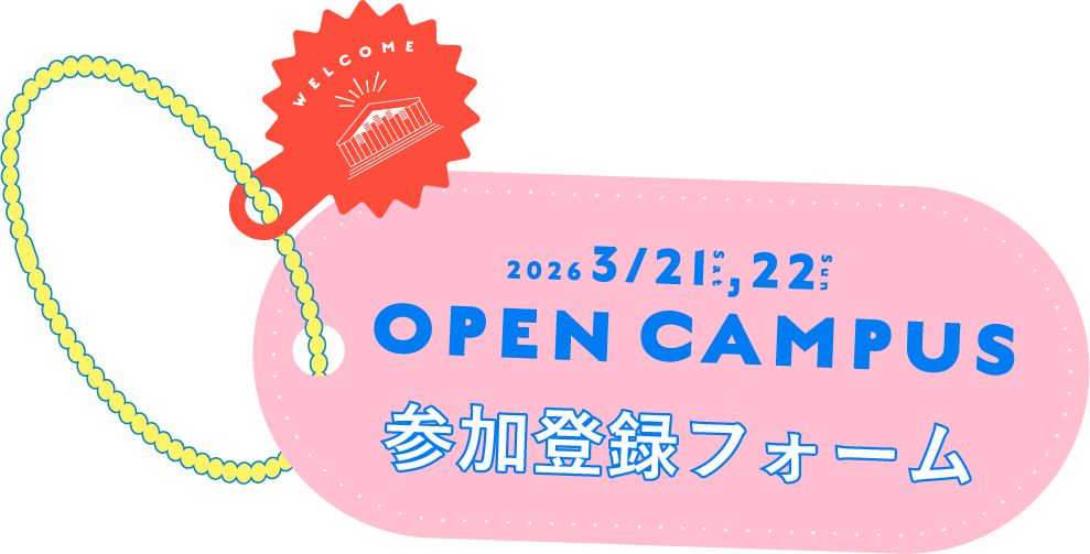 202603oc_002 202603oc_002